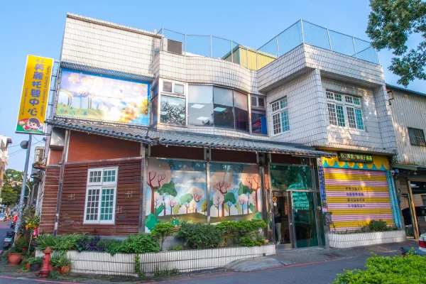 桃園市中壢美麗托嬰中心